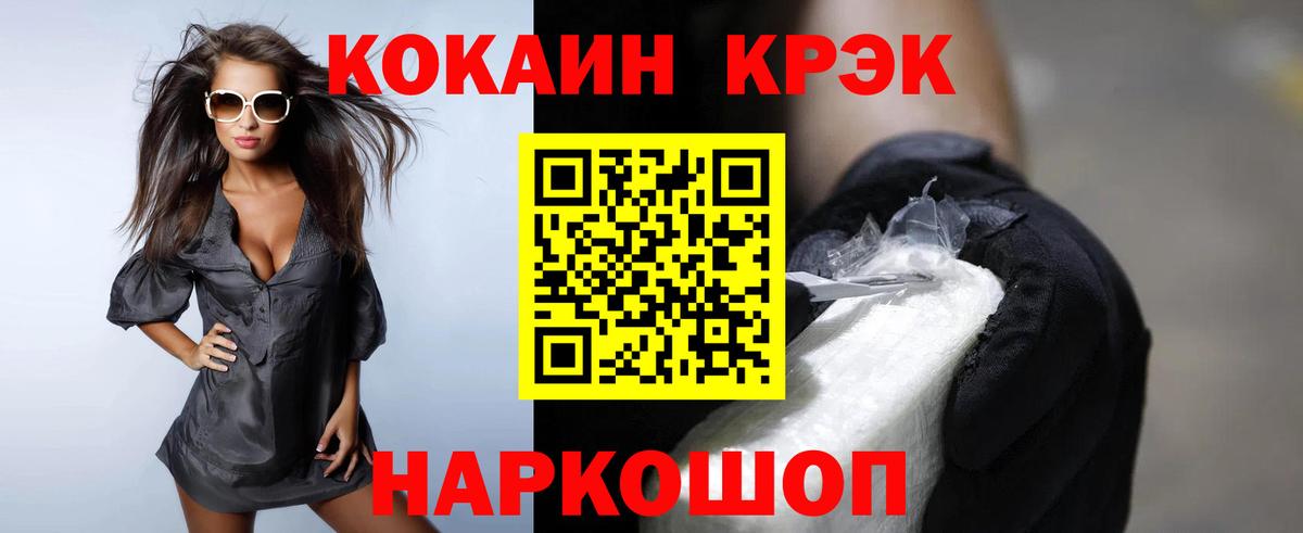Курчалой  Cocaine Columbia  продажа наркотиков  Вход с VPN 