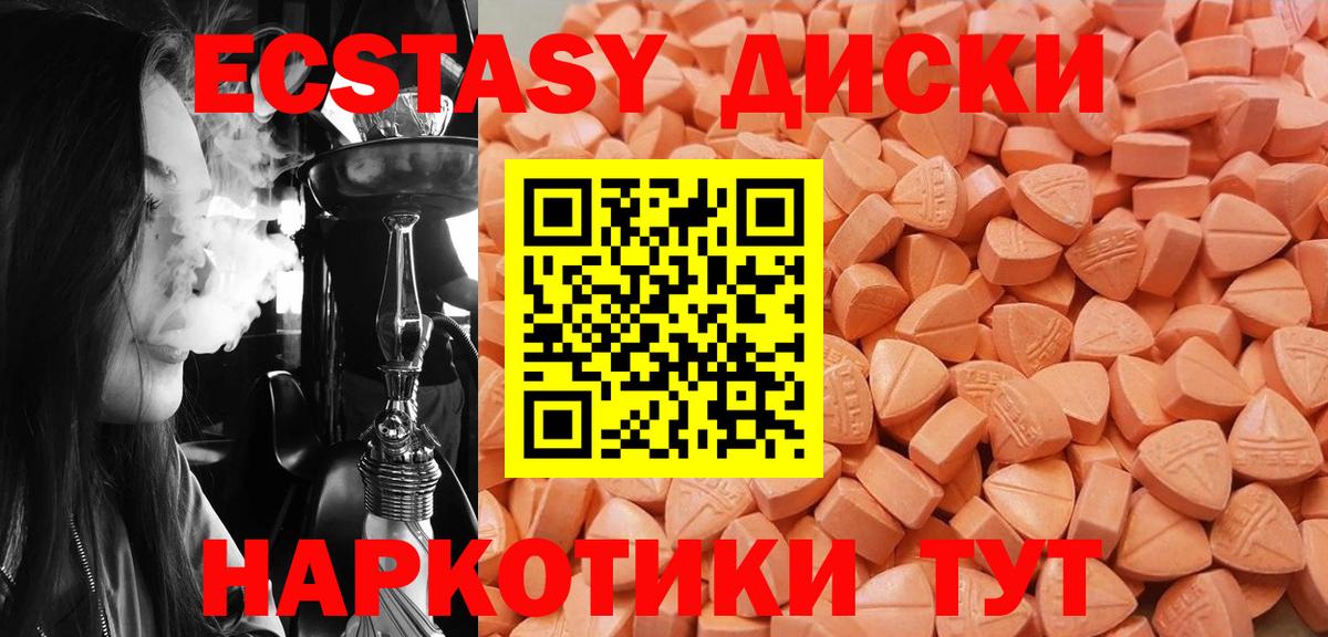 Ecstasy louis Vuitton  Экстази  Курчалой  Вход с VPN 