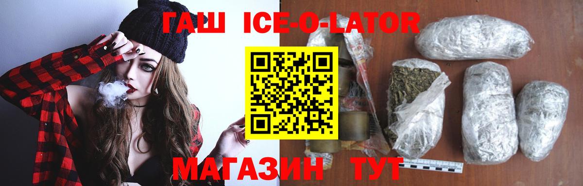 где можно купить наркотик  ГАШИШ хэш  Курчалой  Вход с VPN  Гашиш индика сатива  ГАШ 