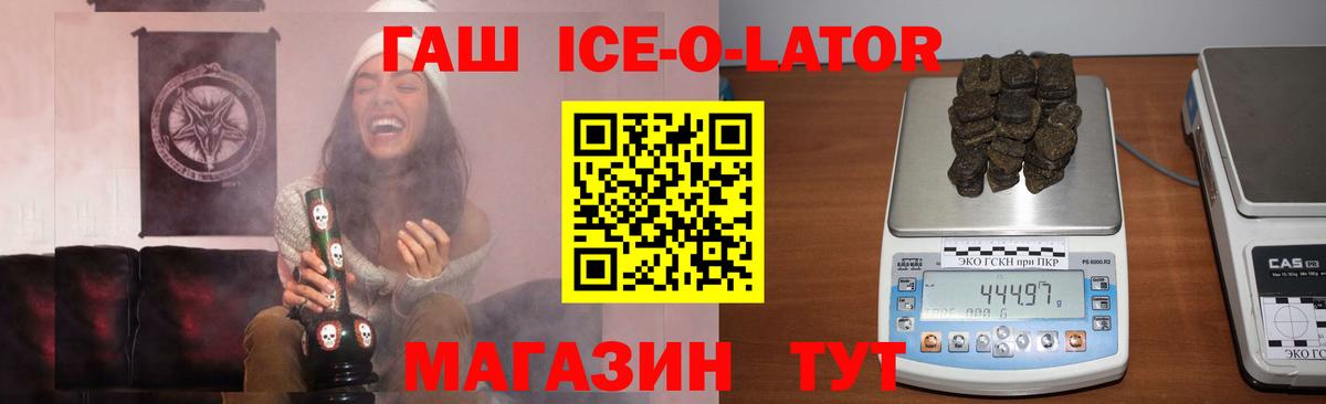 ГАШИШ  Вейп ТГК  Меф МЯУ МЯУ   Вход с VPN  Конопля  Курчалой  ЭКСТАЗИ  МЕТАМФЕТАМИН 
