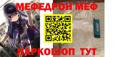 бошки Кандалакша