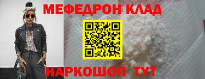 а пвп мука Канаш