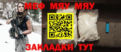 а пвп мука Канаш