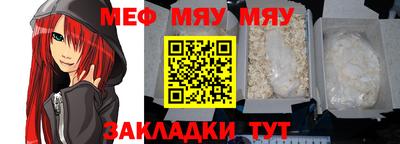 бошки Кандалакша