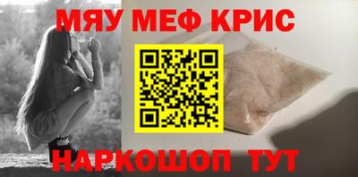 индика Славянск-на-Кубани