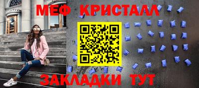 а пвп мука Канаш