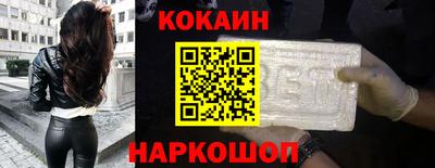 мдпв Сланцы