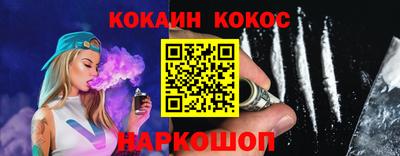 бошки Кандалакша