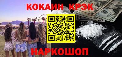 бошки Кандалакша