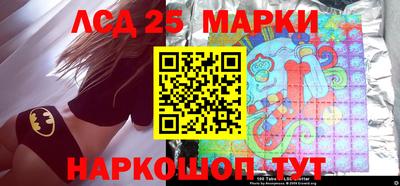 бошки Кандалакша