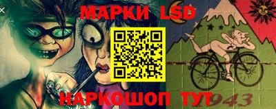 бошки Кандалакша