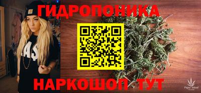 а пвп мука Канаш