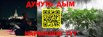 бошки Кандалакша