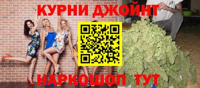 бошки Кандалакша
