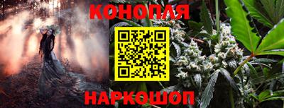 а пвп мука Канаш
