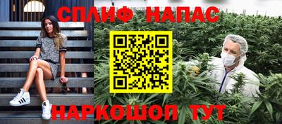 а пвп мука Канаш