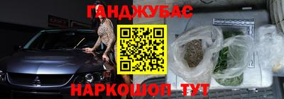 бошки Кандалакша