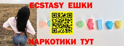 бошки Кандалакша