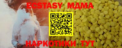 бошки Кандалакша