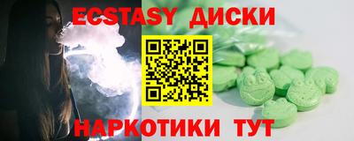 бошки Кандалакша