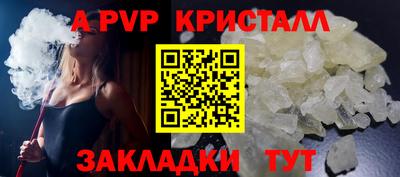 бошки Кандалакша