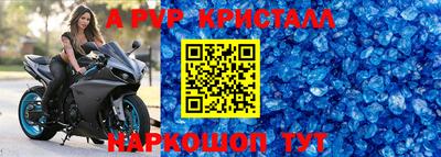 бошки Кандалакша