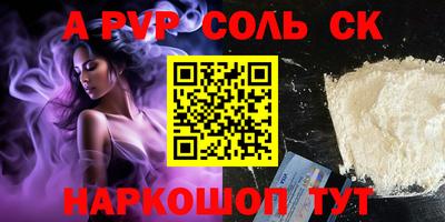 бошки Кандалакша