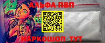 а пвп мука Канаш