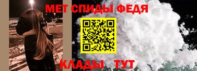 а пвп мука Канаш