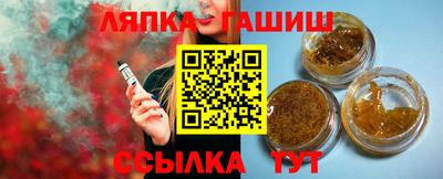 а пвп мука Канаш