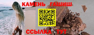 бошки Кандалакша