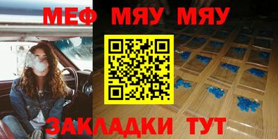 бошки Кандалакша