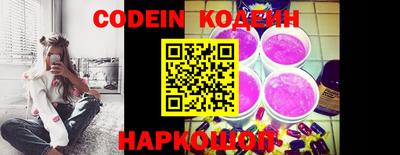 бошки Кандалакша