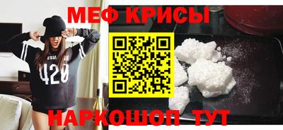 а пвп мука Канаш