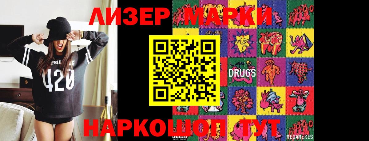 LSD-25 экстази ecstasy Курчалой