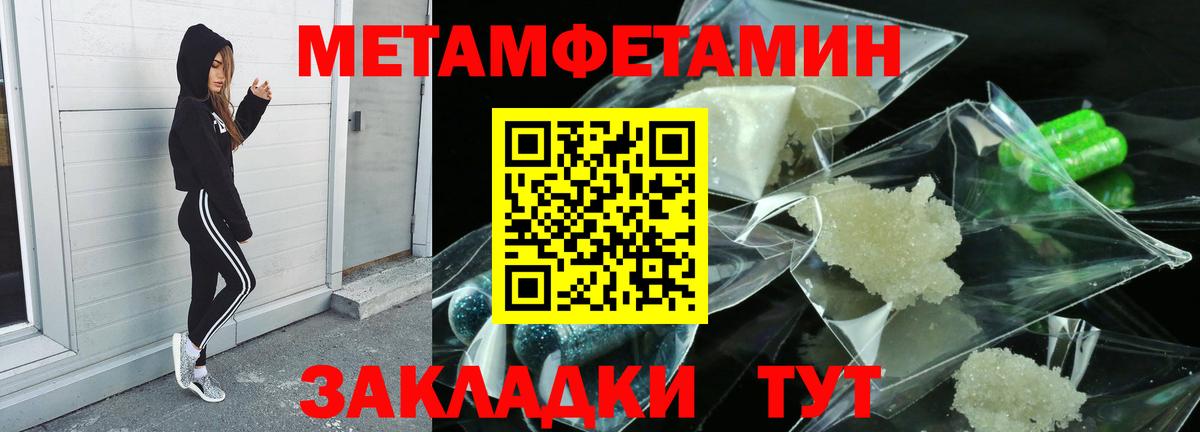 Курчалой  МЕТАМФЕТАМИН мет  МЕТАМФЕТАМИН мет  Вход с VPN 
