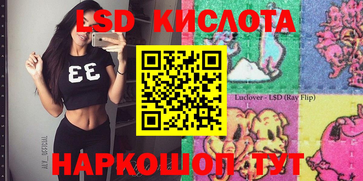 Марки NBOMe 1500мкг Курчалой